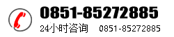 預(yù)約參觀樣板房電話